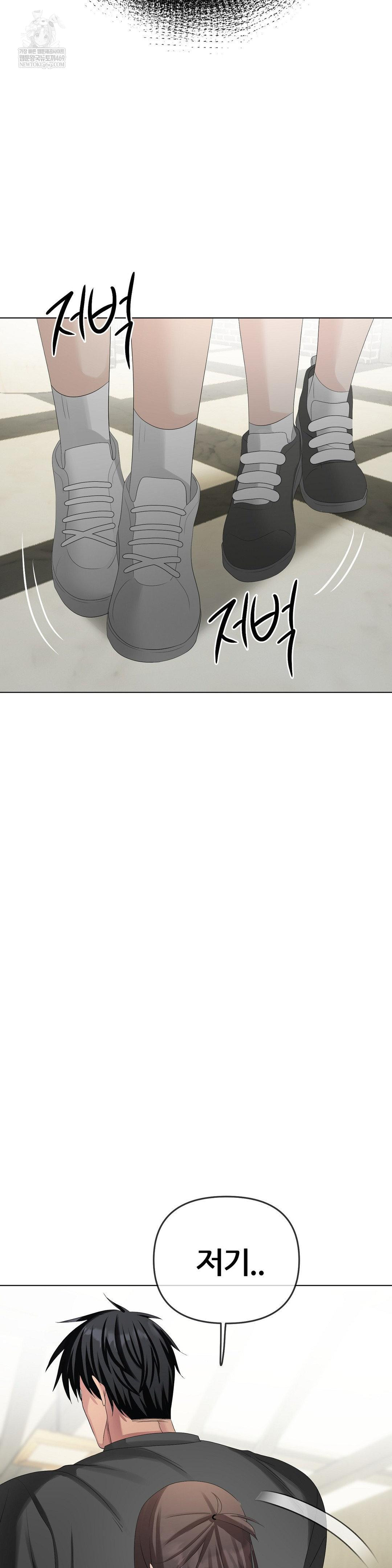 beast-cub-raw-chap-27-24