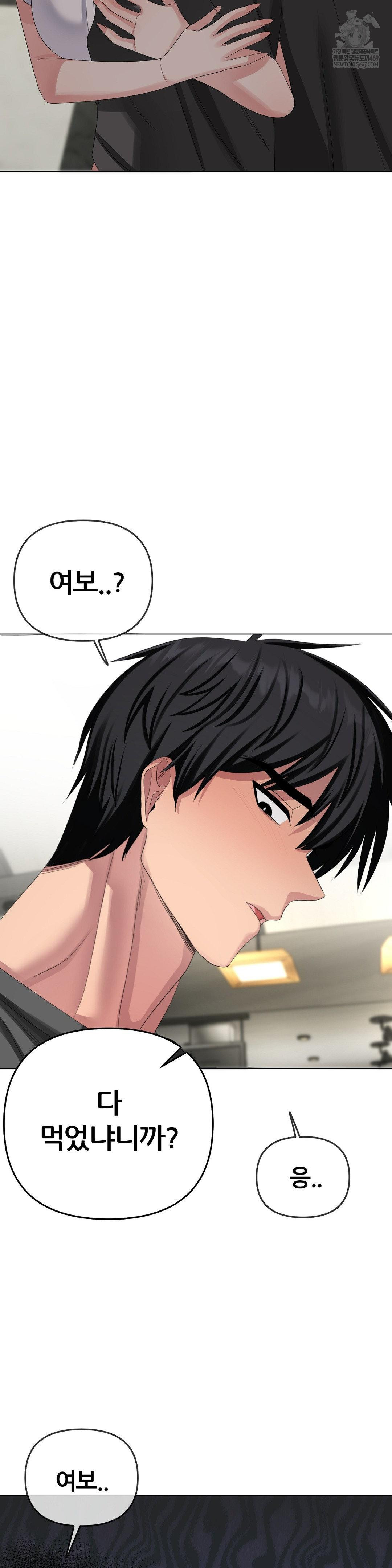 beast-cub-raw-chap-27-36
