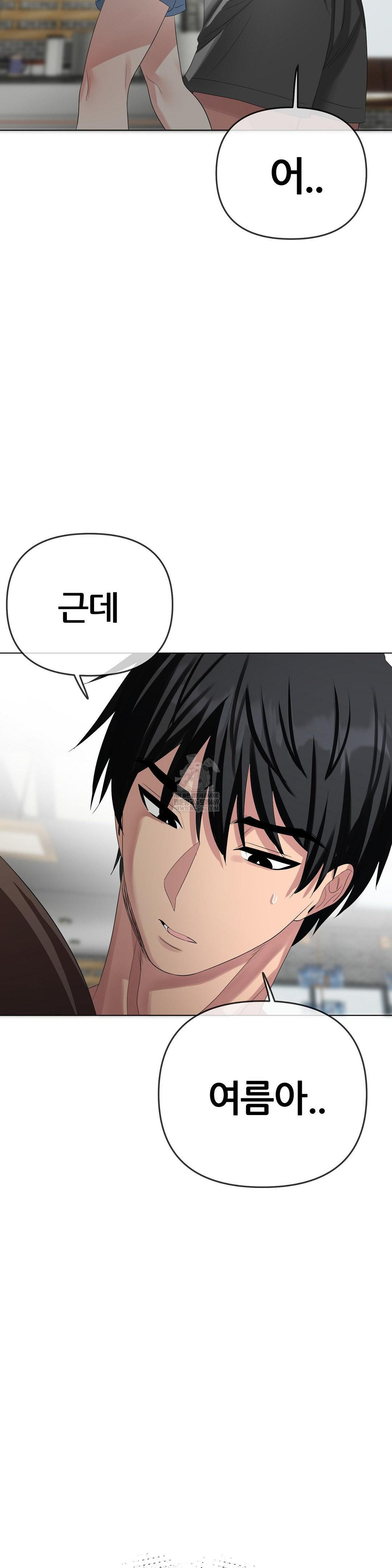 beast-cub-raw-chap-27-40