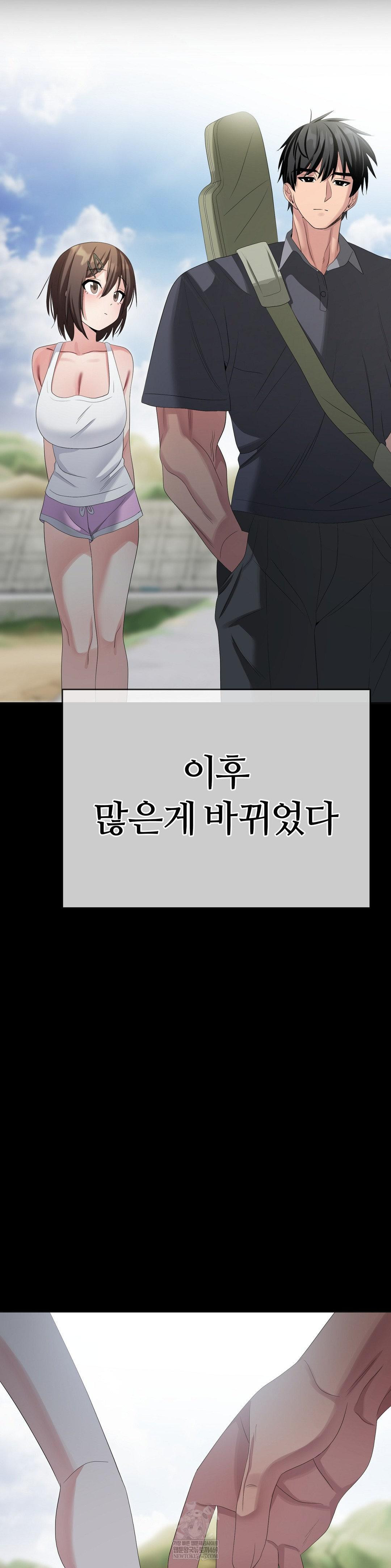 beast-cub-raw-chap-28-26