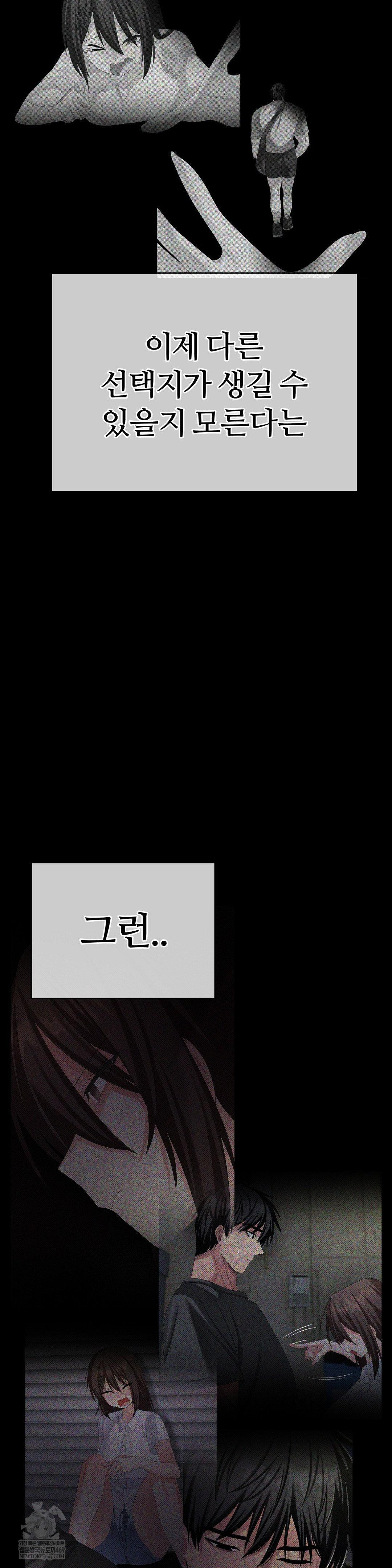 beast-cub-raw-chap-28-39