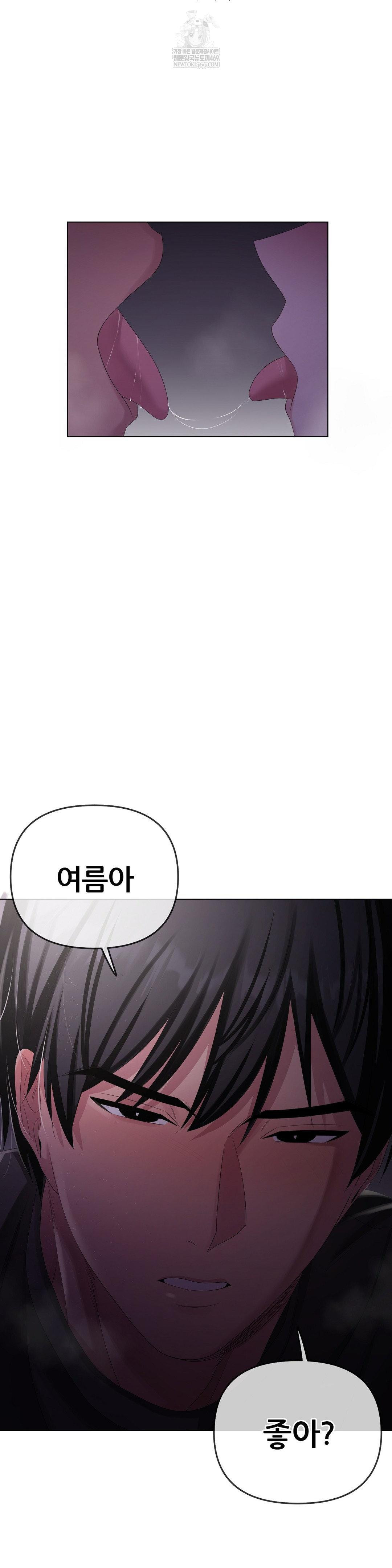 beast-cub-raw-chap-28-4