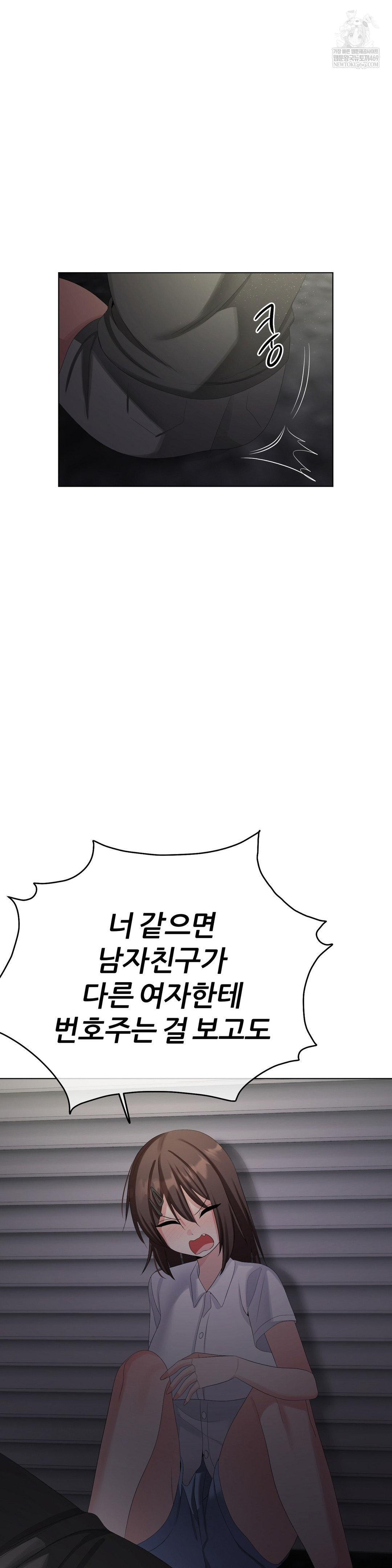 beast-cub-raw-chap-28-8