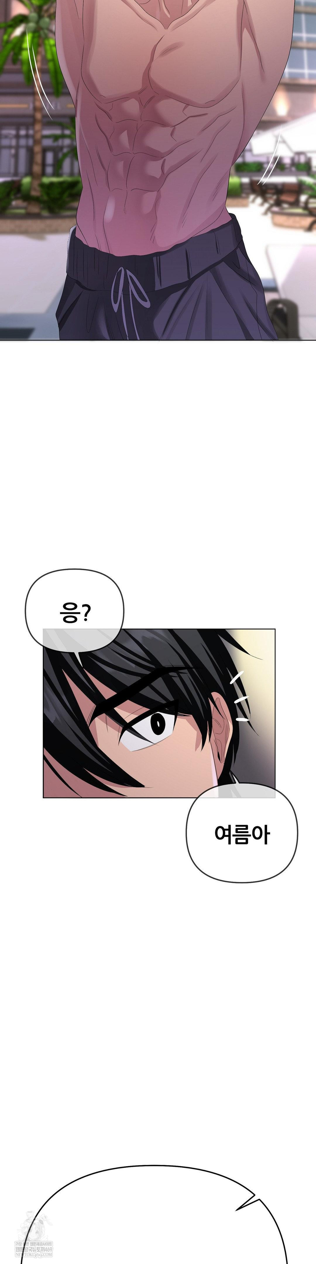 beast-cub-raw-chap-29-16