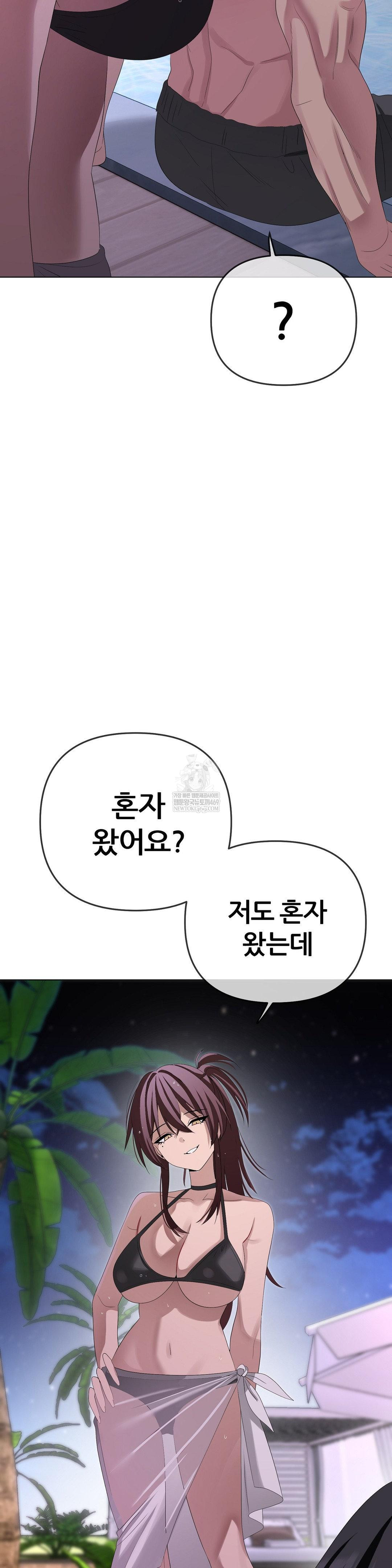 beast-cub-raw-chap-29-29
