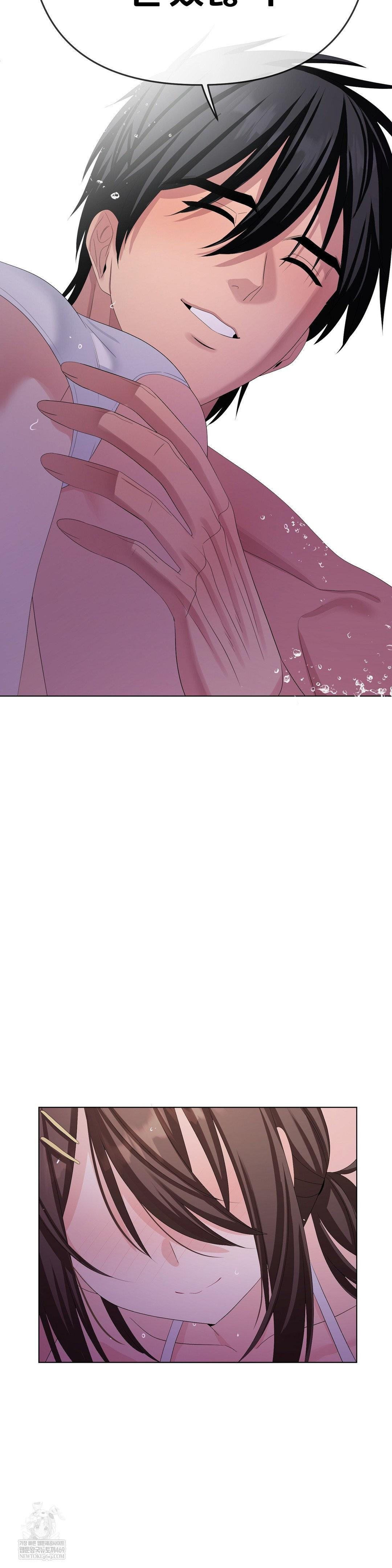 beast-cub-raw-chap-29-36