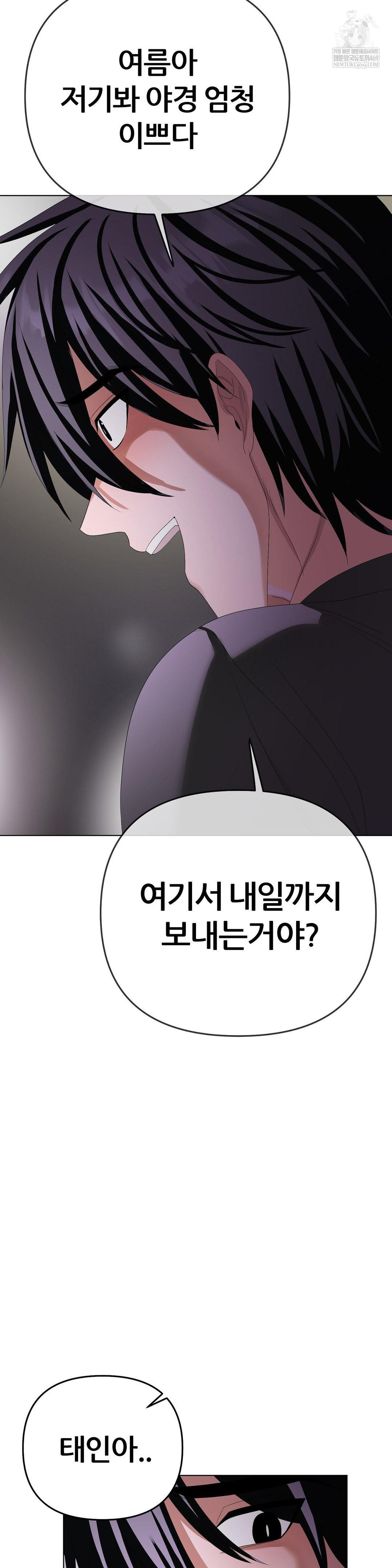 beast-cub-raw-chap-29-38
