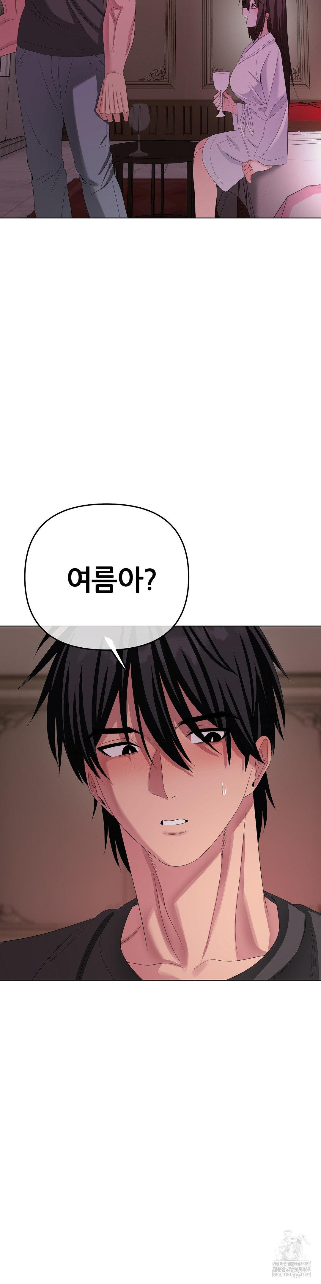 beast-cub-raw-chap-29-42