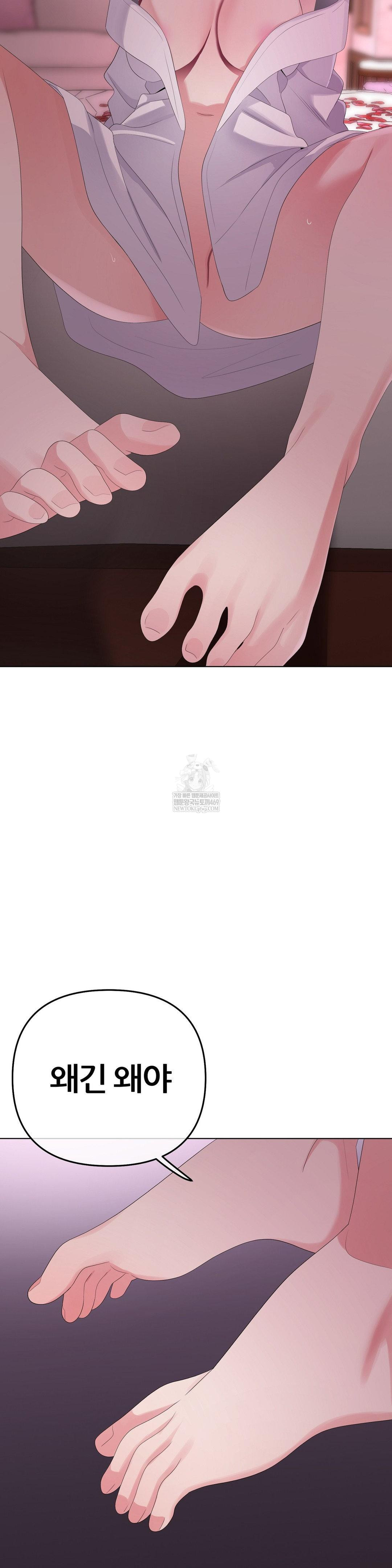 beast-cub-raw-chap-29-44