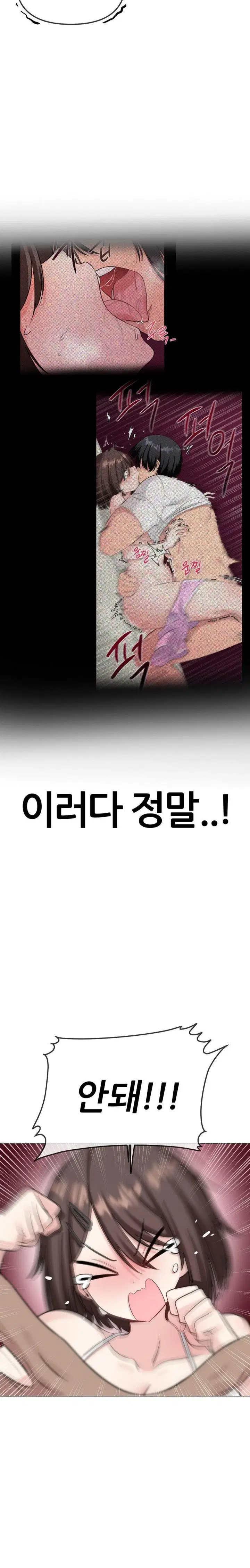 beast-cub-raw-chap-3-11