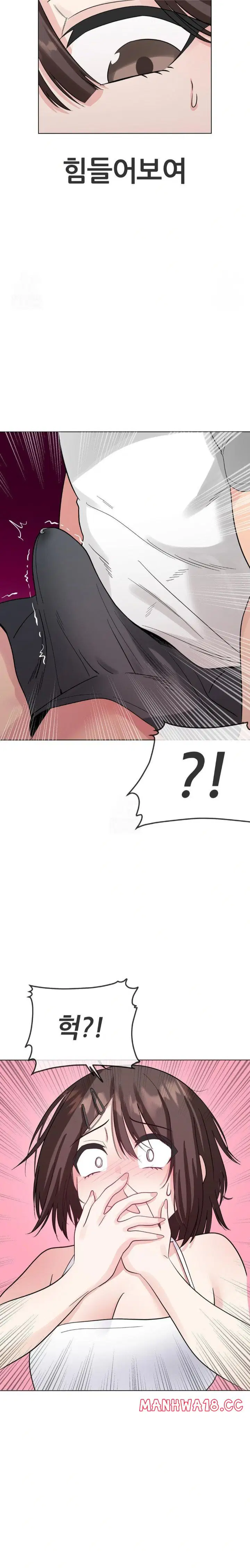 beast-cub-raw-chap-3-28