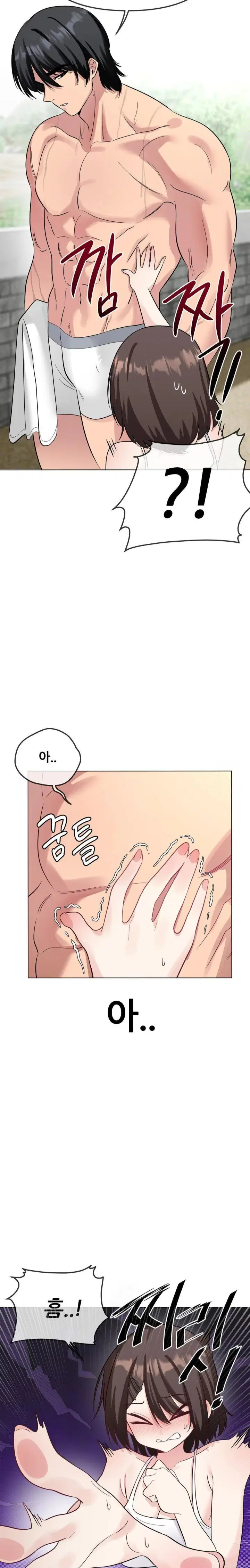beast-cub-raw-chap-3-8
