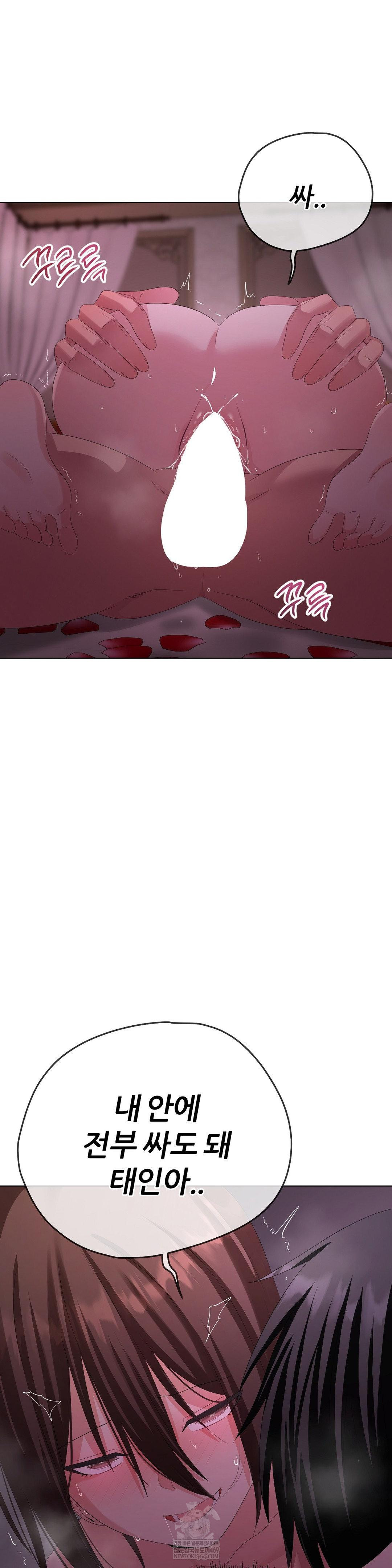 beast-cub-raw-chap-30-17
