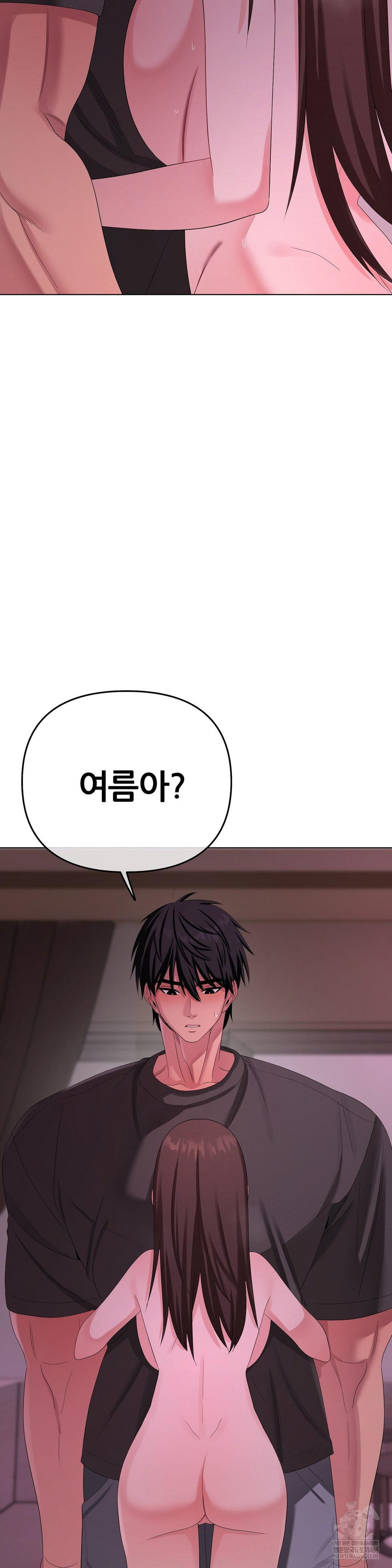 beast-cub-raw-chap-30-1