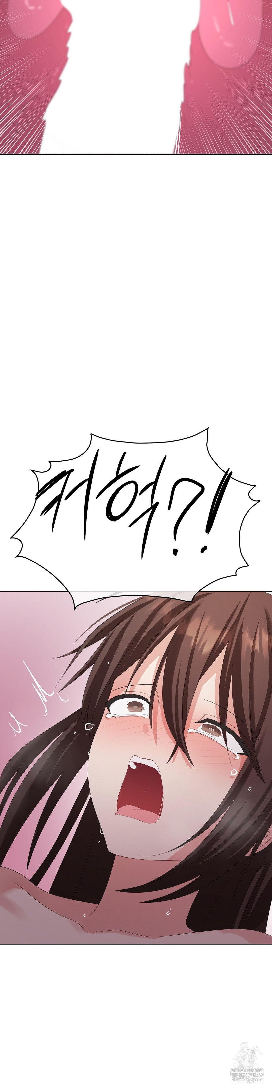 beast-cub-raw-chap-30-19