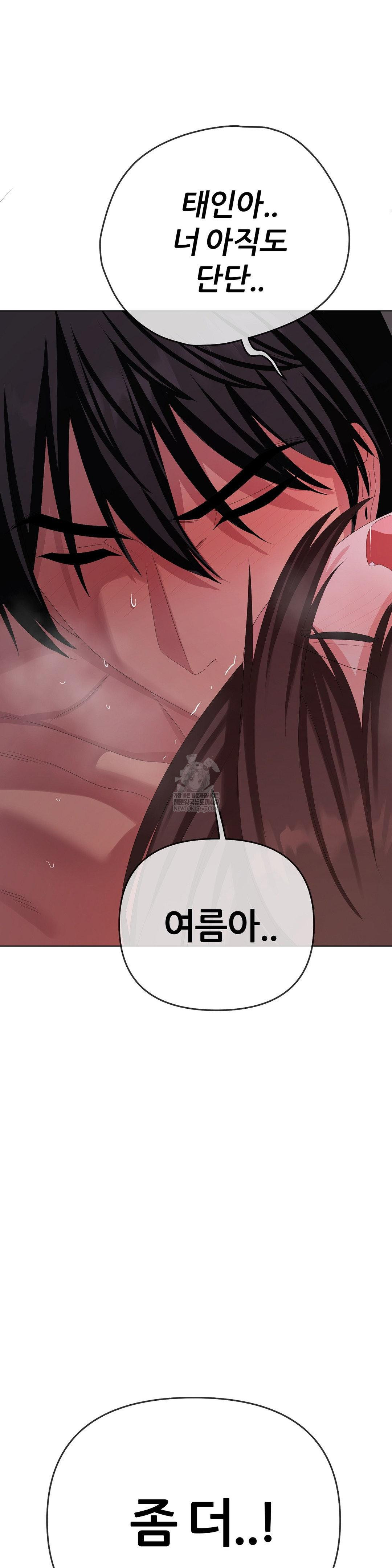 beast-cub-raw-chap-30-20