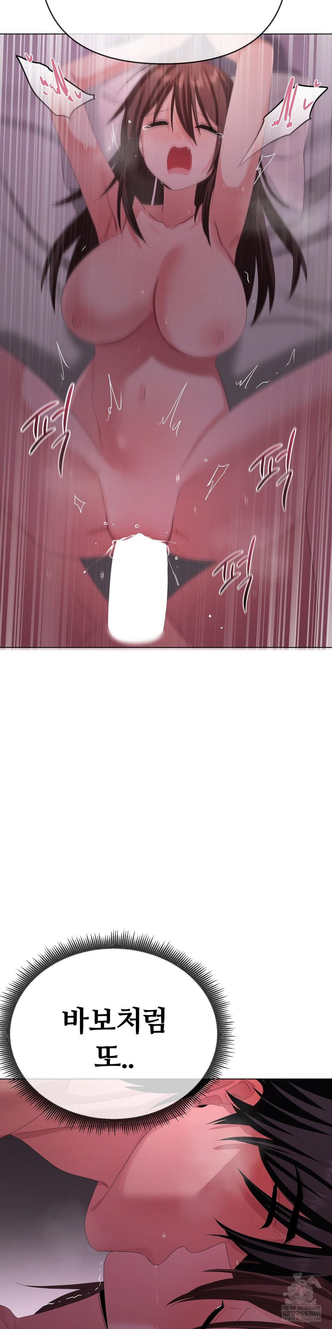 beast-cub-raw-chap-30-21