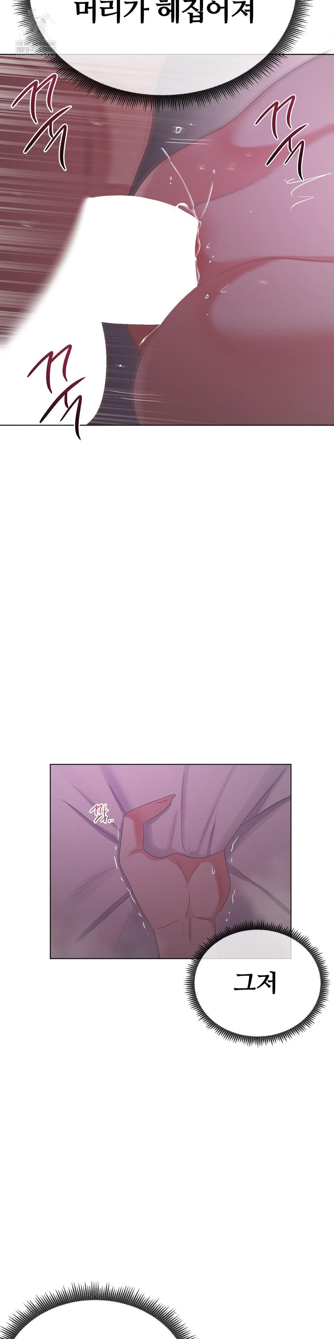 beast-cub-raw-chap-30-23