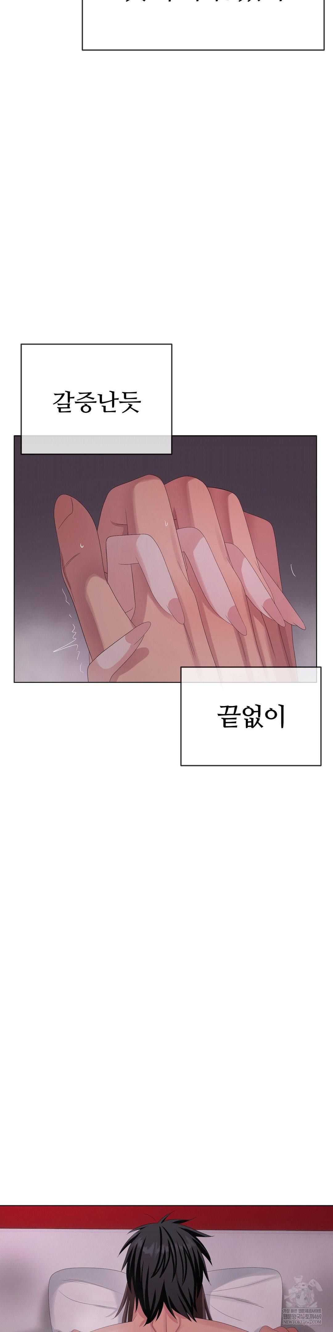beast-cub-raw-chap-30-28