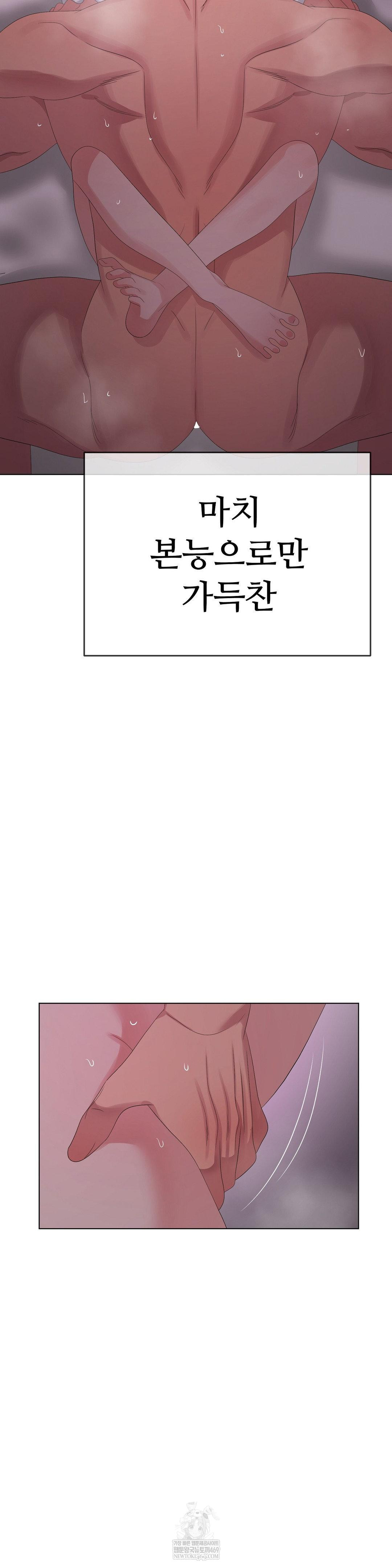 beast-cub-raw-chap-30-29