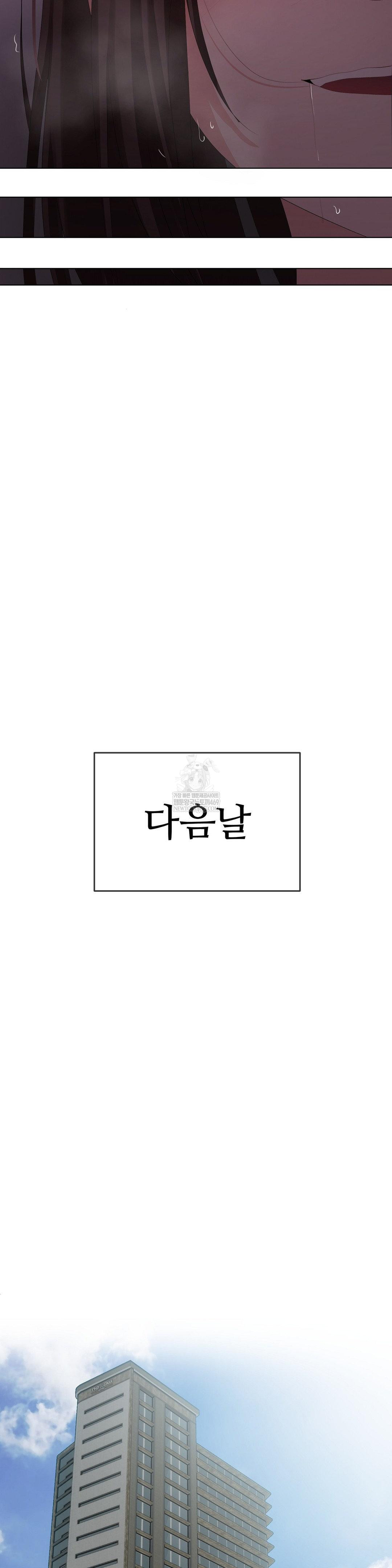 beast-cub-raw-chap-30-32