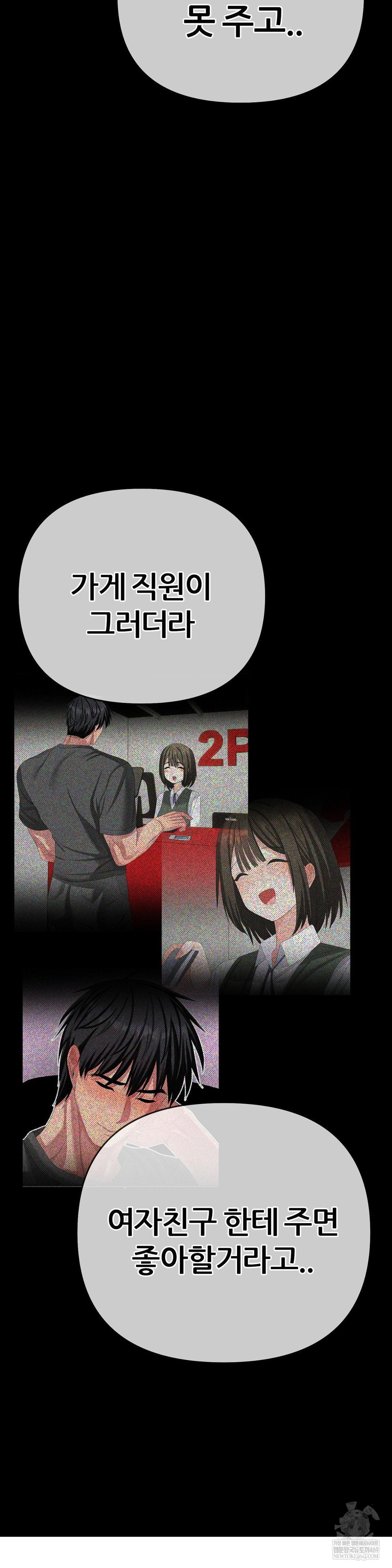 beast-cub-raw-chap-30-36