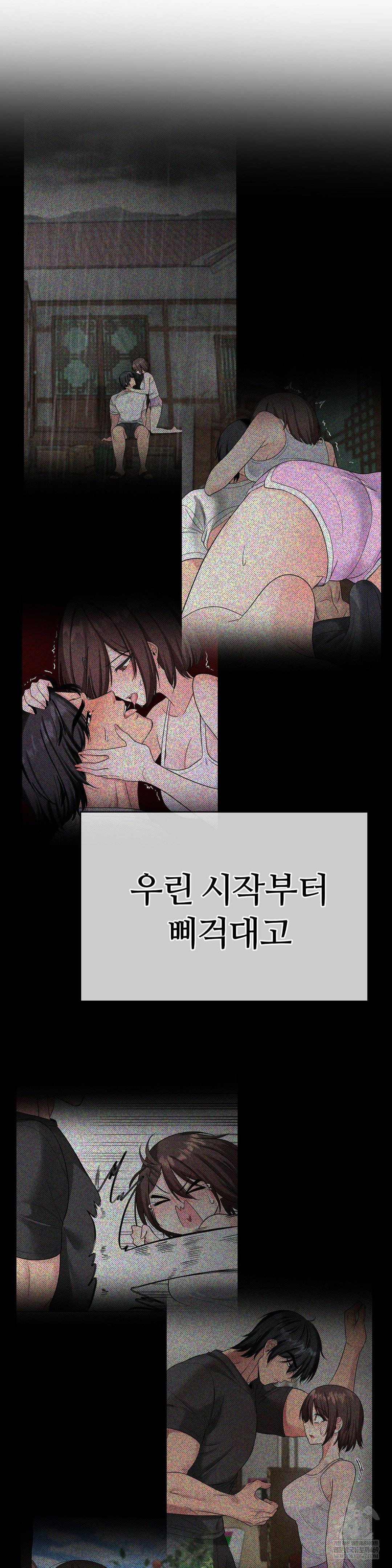 beast-cub-raw-chap-30-39