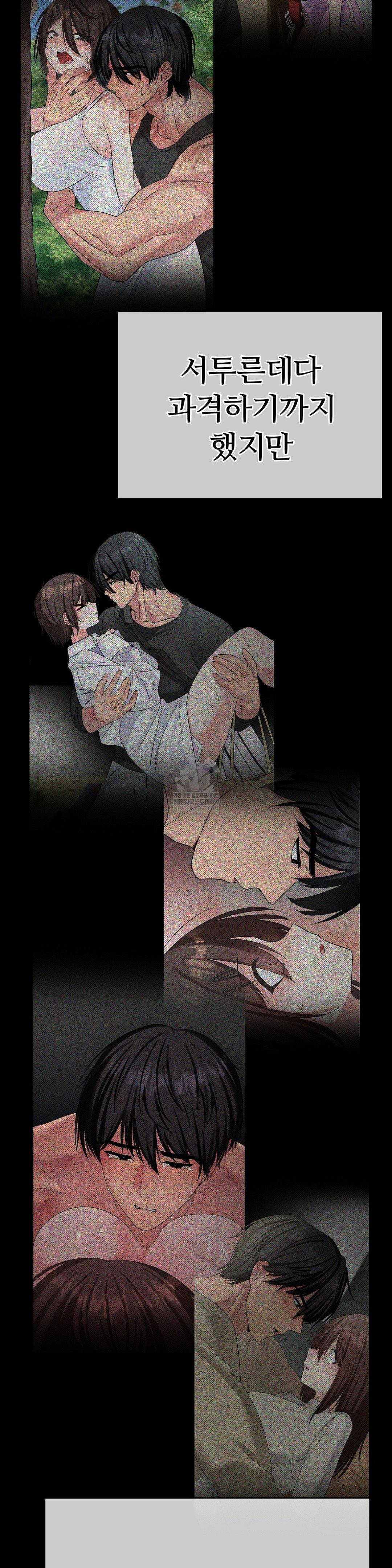 beast-cub-raw-chap-30-40