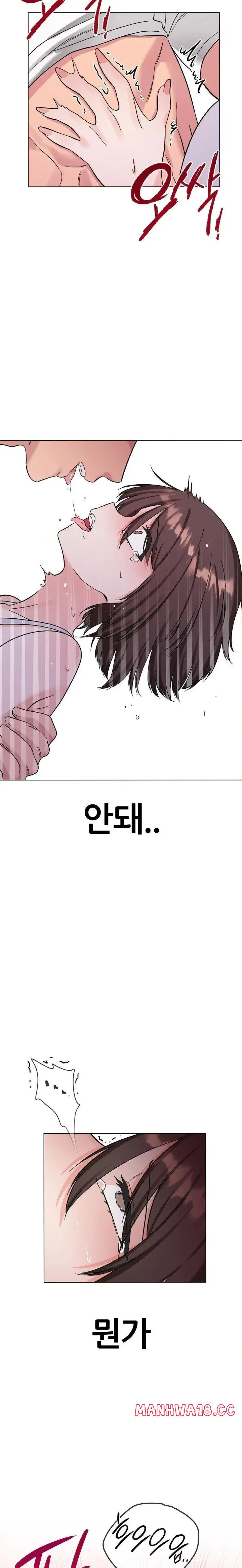 beast-cub-raw-chap-4-25
