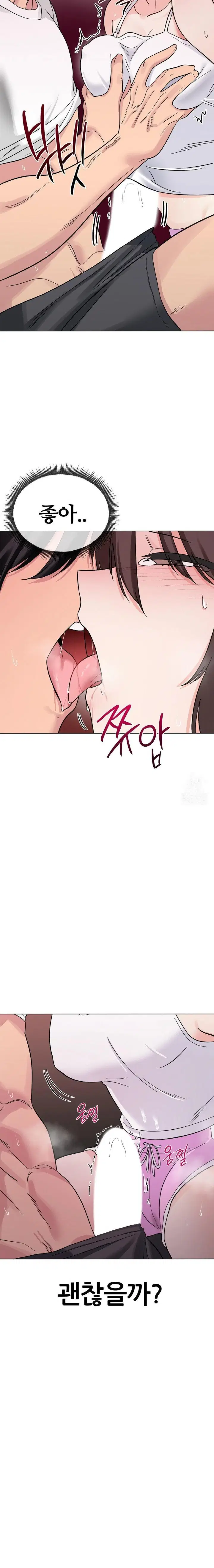 beast-cub-raw-chap-4-28