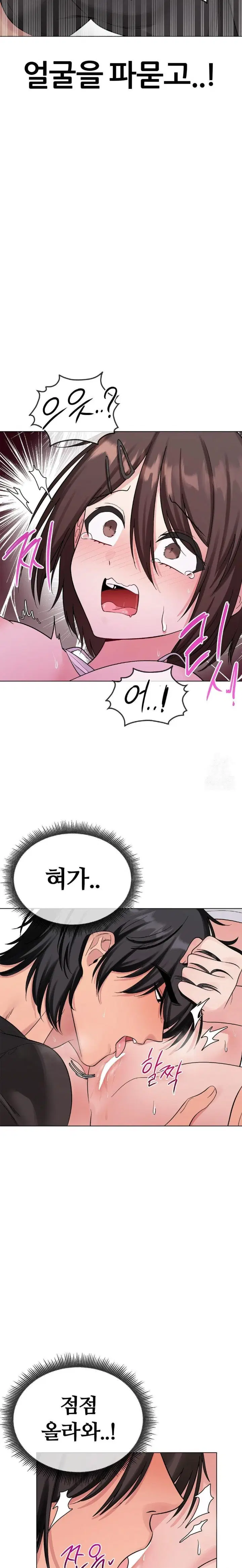 beast-cub-raw-chap-6-9