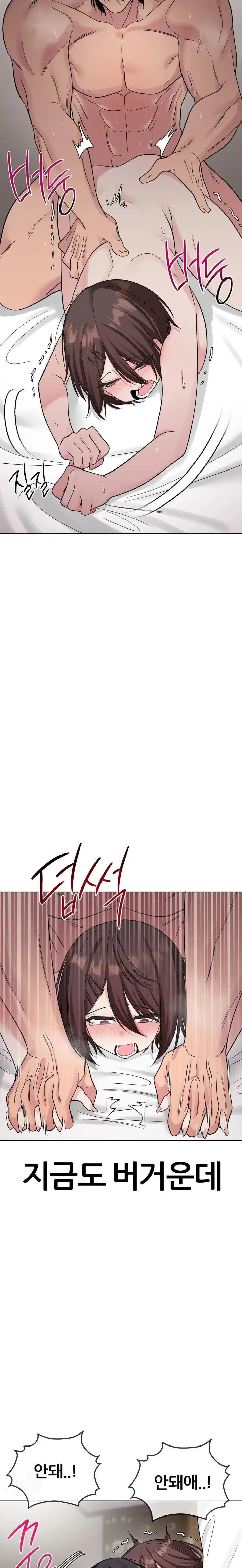 beast-cub-raw-chap-6-20