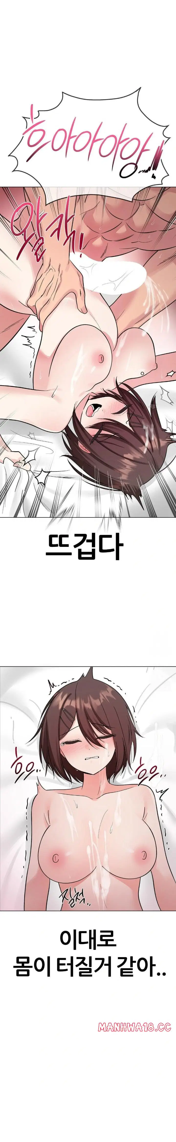 beast-cub-raw-chap-6-28