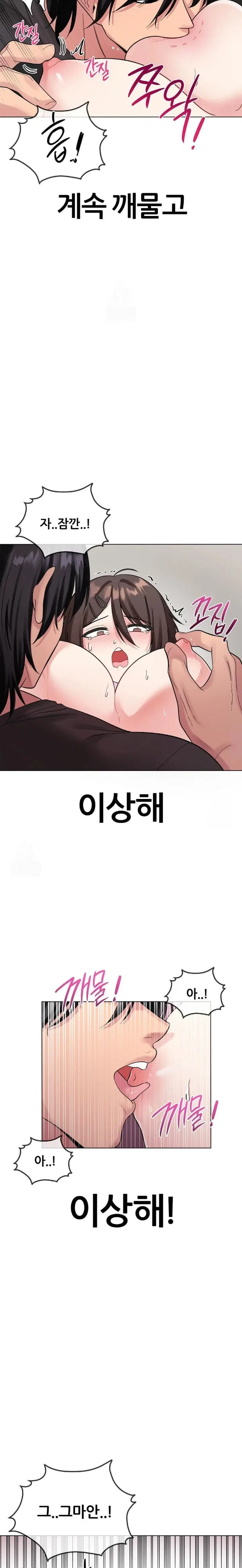 beast-cub-raw-chap-6-2