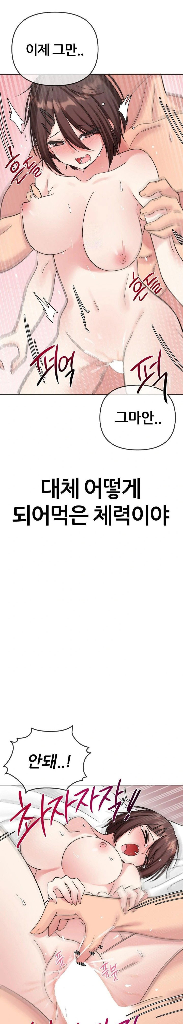 beast-cub-raw-chap-7-11