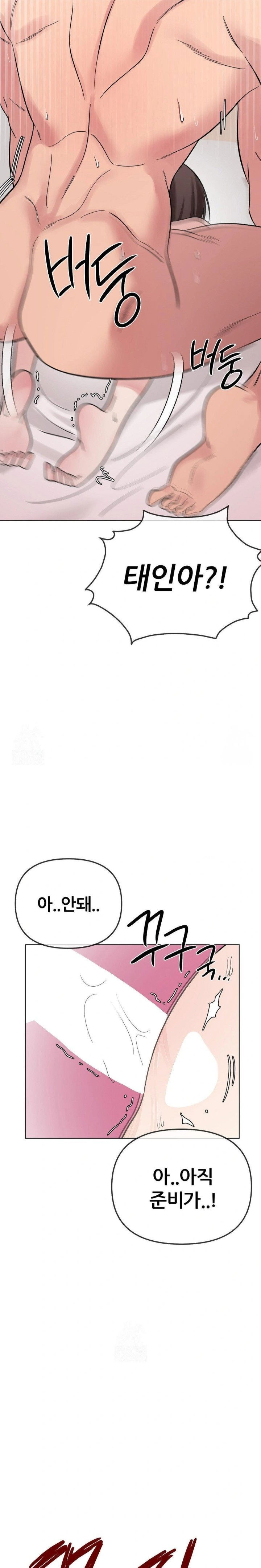 beast-cub-raw-chap-7-7