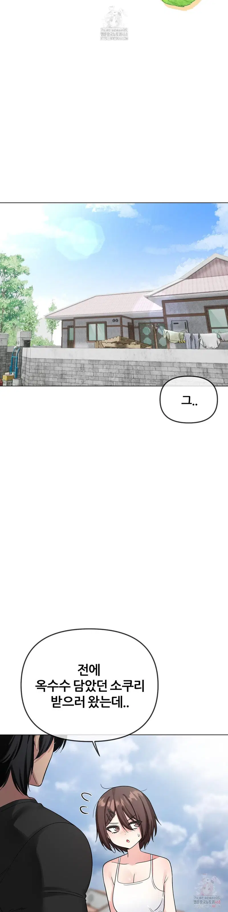 beast-cub-raw-chap-8-11