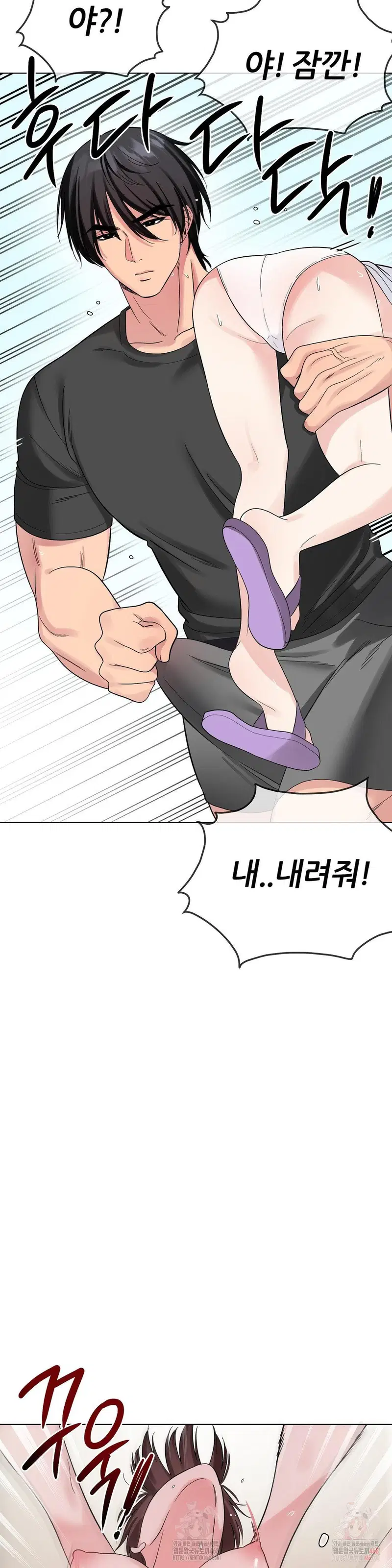 beast-cub-raw-chap-8-13