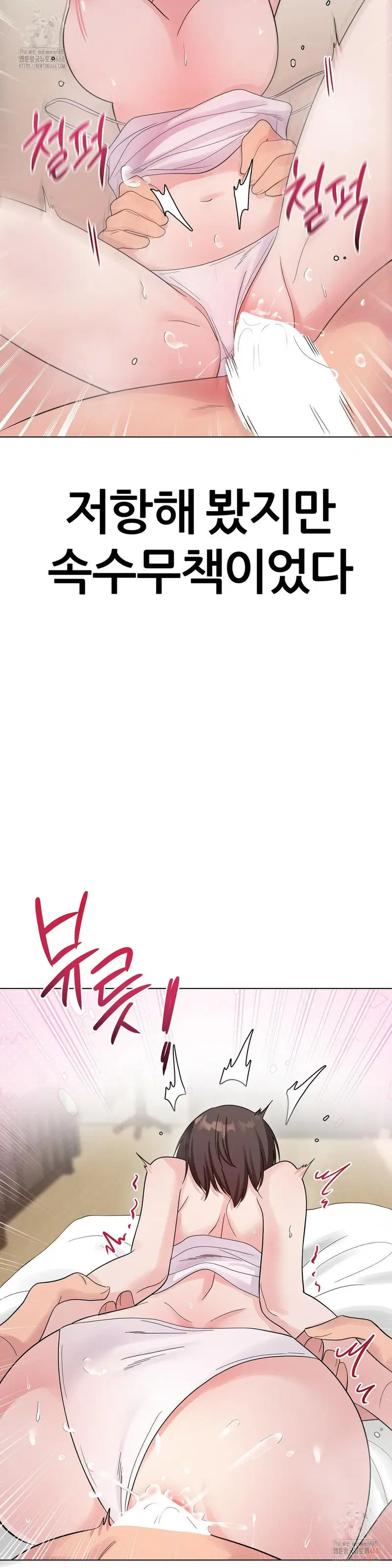 beast-cub-raw-chap-8-14