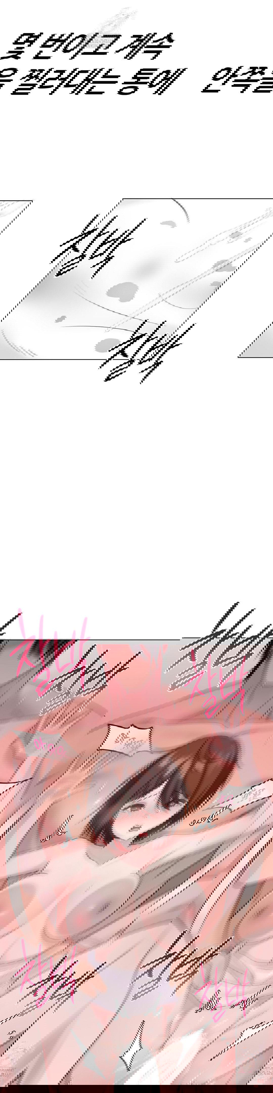beast-cub-raw-chap-8-15