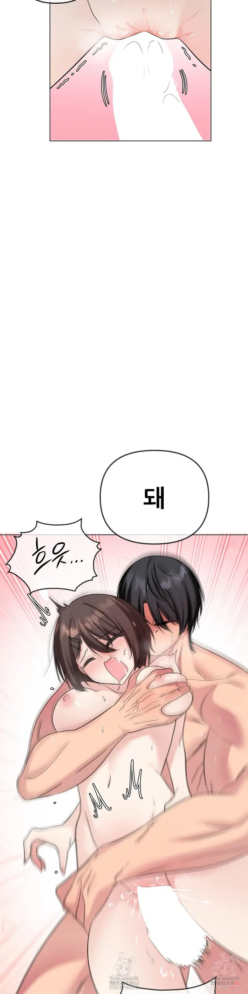 beast-cub-raw-chap-8-19