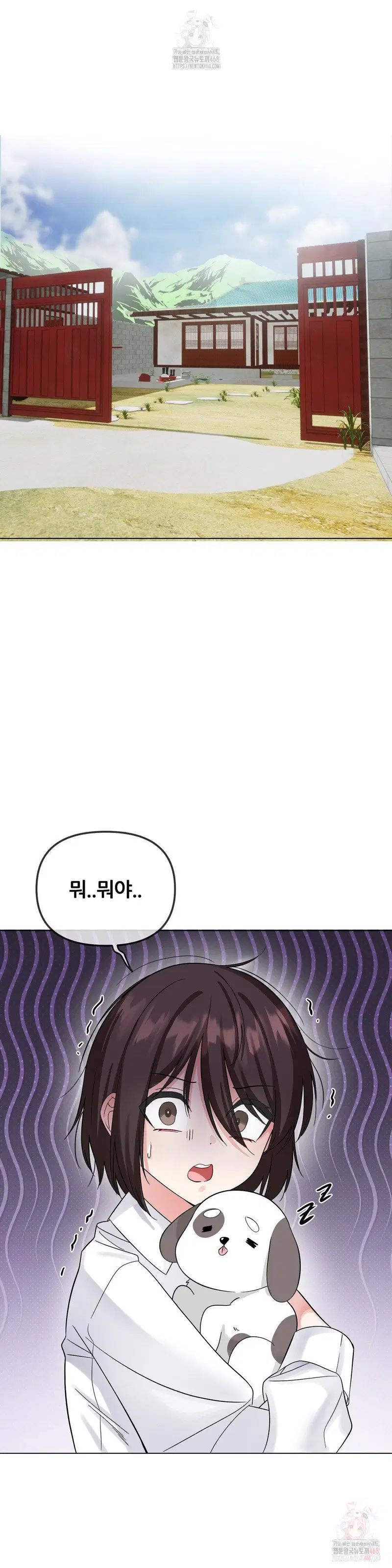 beast-cub-raw-chap-8-25