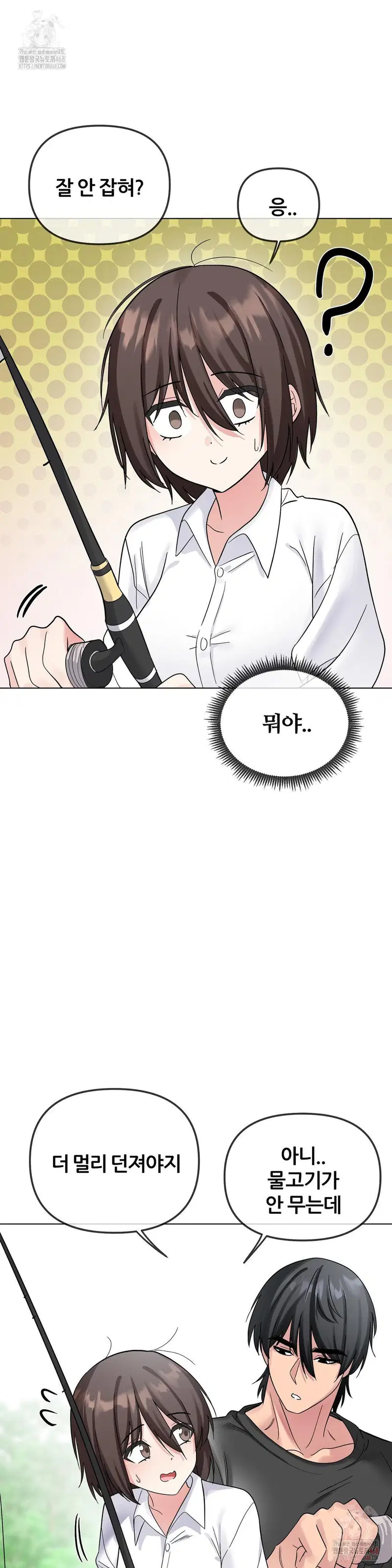 beast-cub-raw-chap-8-31