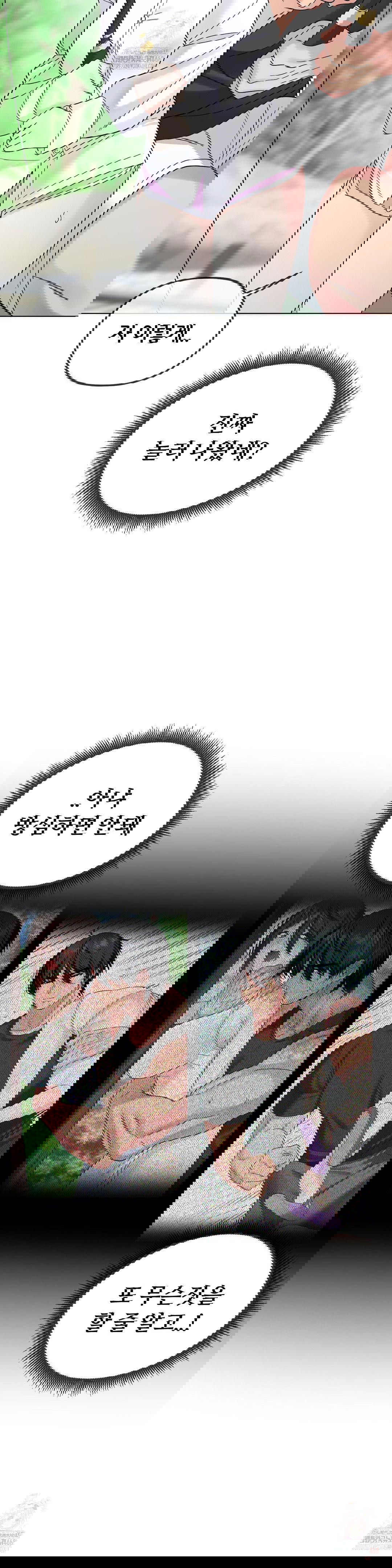 beast-cub-raw-chap-8-32