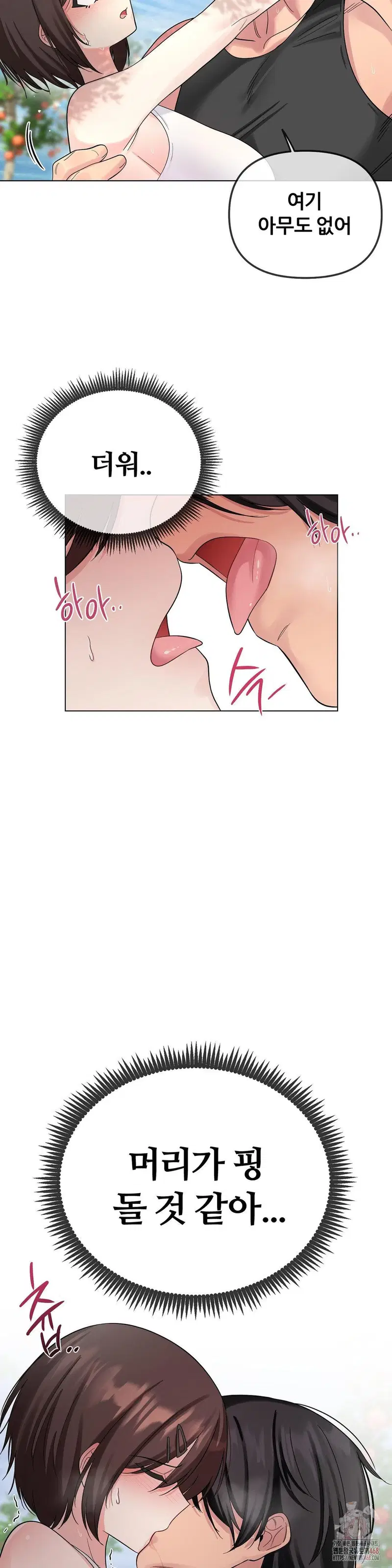 beast-cub-raw-chap-8-3
