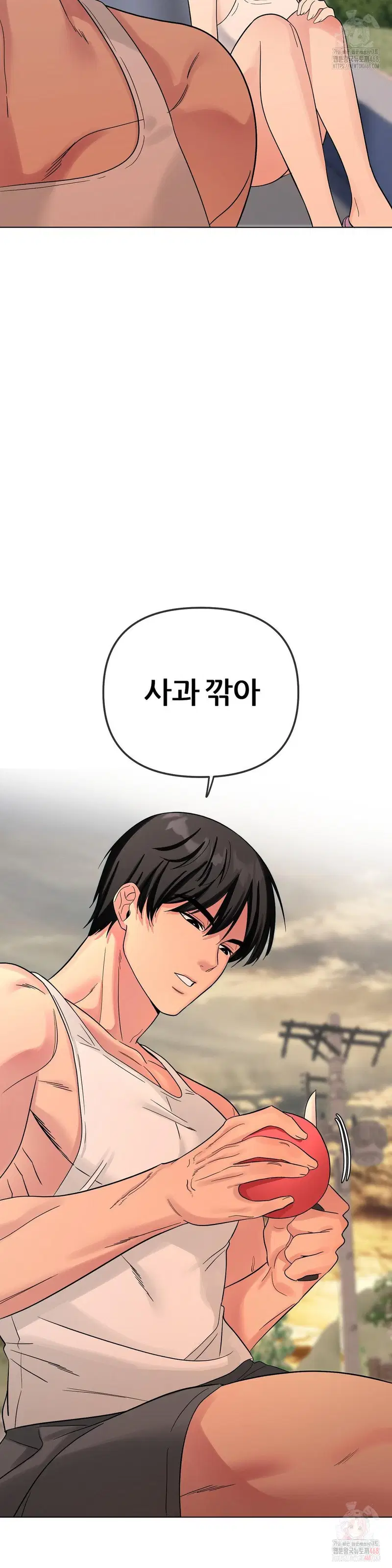 beast-cub-raw-chap-8-40