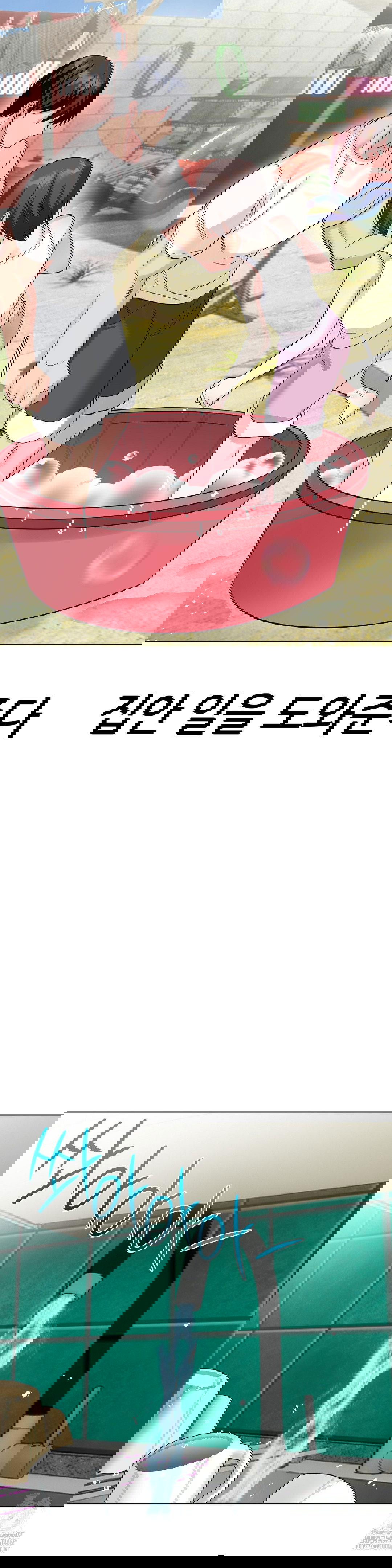 beast-cub-raw-chap-9-10