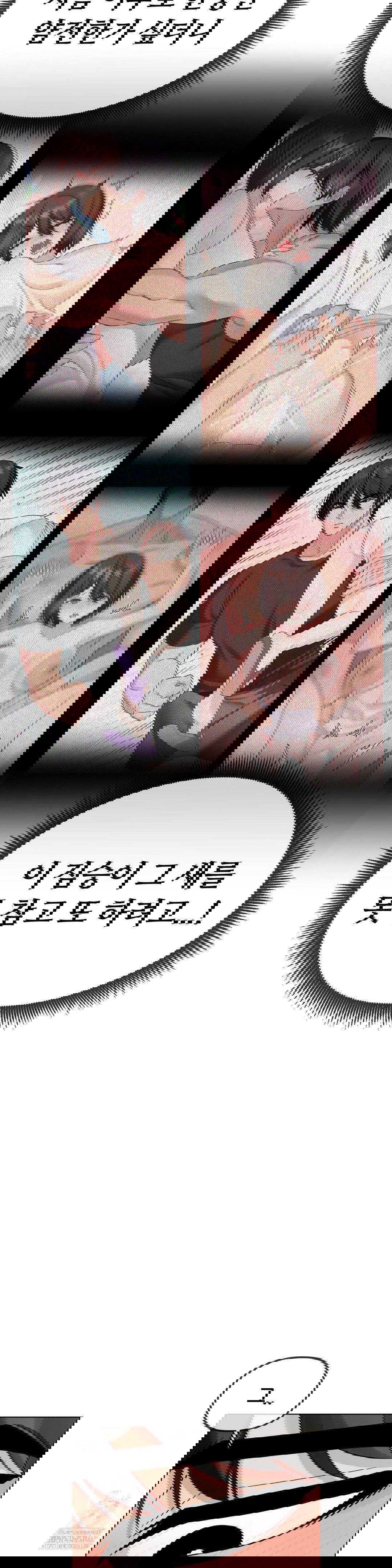 beast-cub-raw-chap-9-27