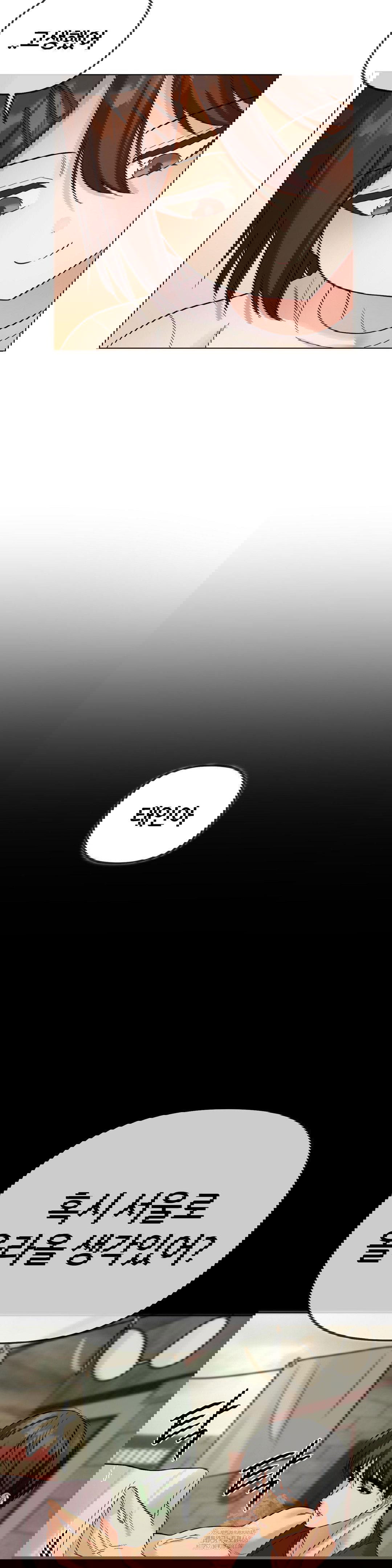beast-cub-raw-chap-9-33