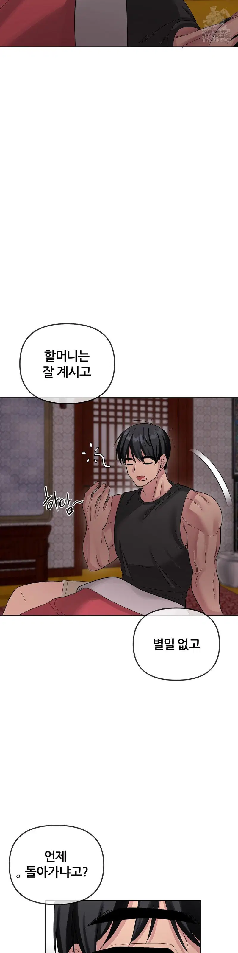 beast-cub-raw-chap-9-43